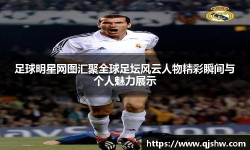 星空·体育中国综合