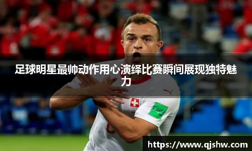星空·体育中国综合