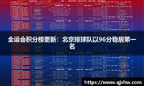 星空·体育中国综合