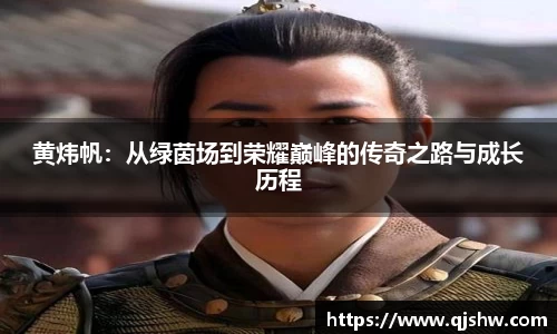 星空·综合中国体育