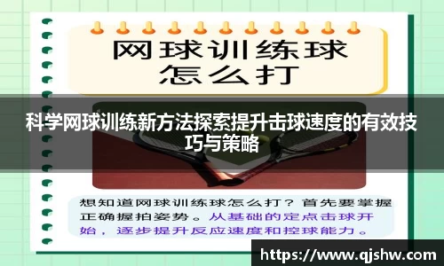 星空·综合中国体育