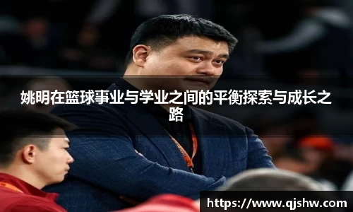 星空·体育中国综合