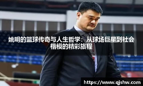 星空·综合中国体育