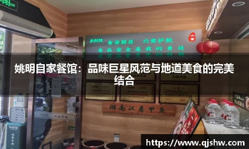 星空·综合中国体育