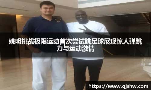 星空·体育中国综合