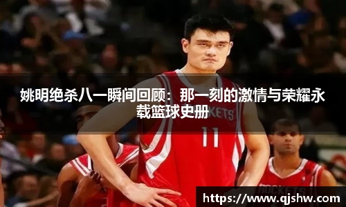 星空·综合中国体育