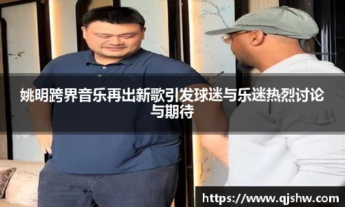 星空·综合中国体育
