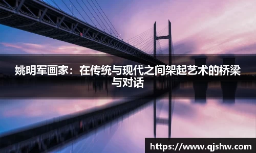 星空·体育中国综合