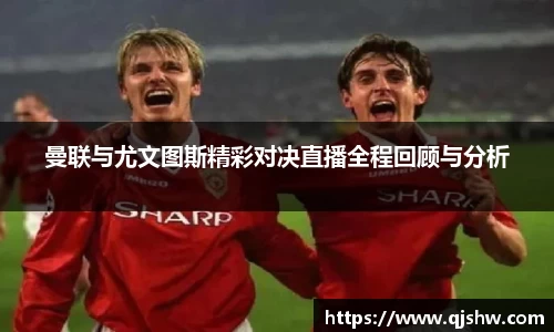 星空·综合中国体育