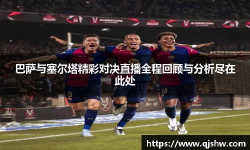 星空·综合中国体育