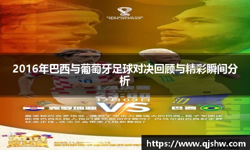 星空·综合中国体育