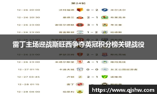 星空·体育中国综合