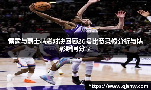 星空·综合中国体育