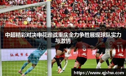 星空·综合中国体育