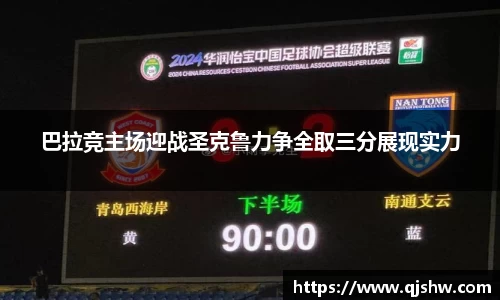 星空·体育中国综合